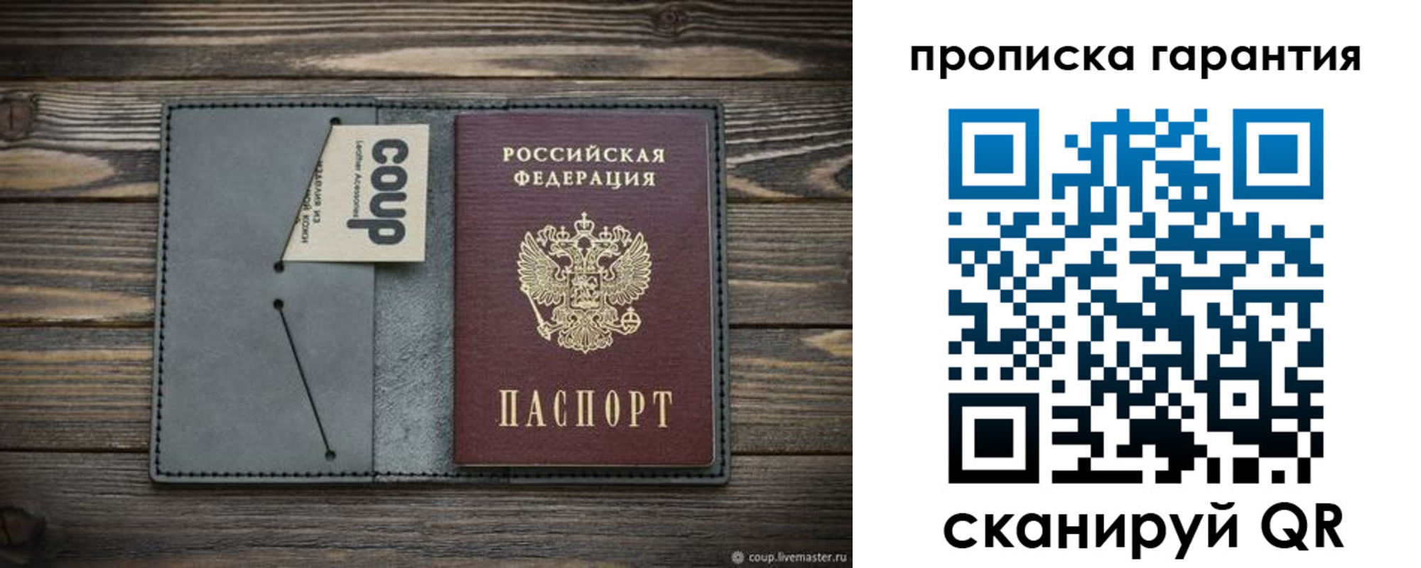 регистрация для дет. сада в Минеральных Водах
